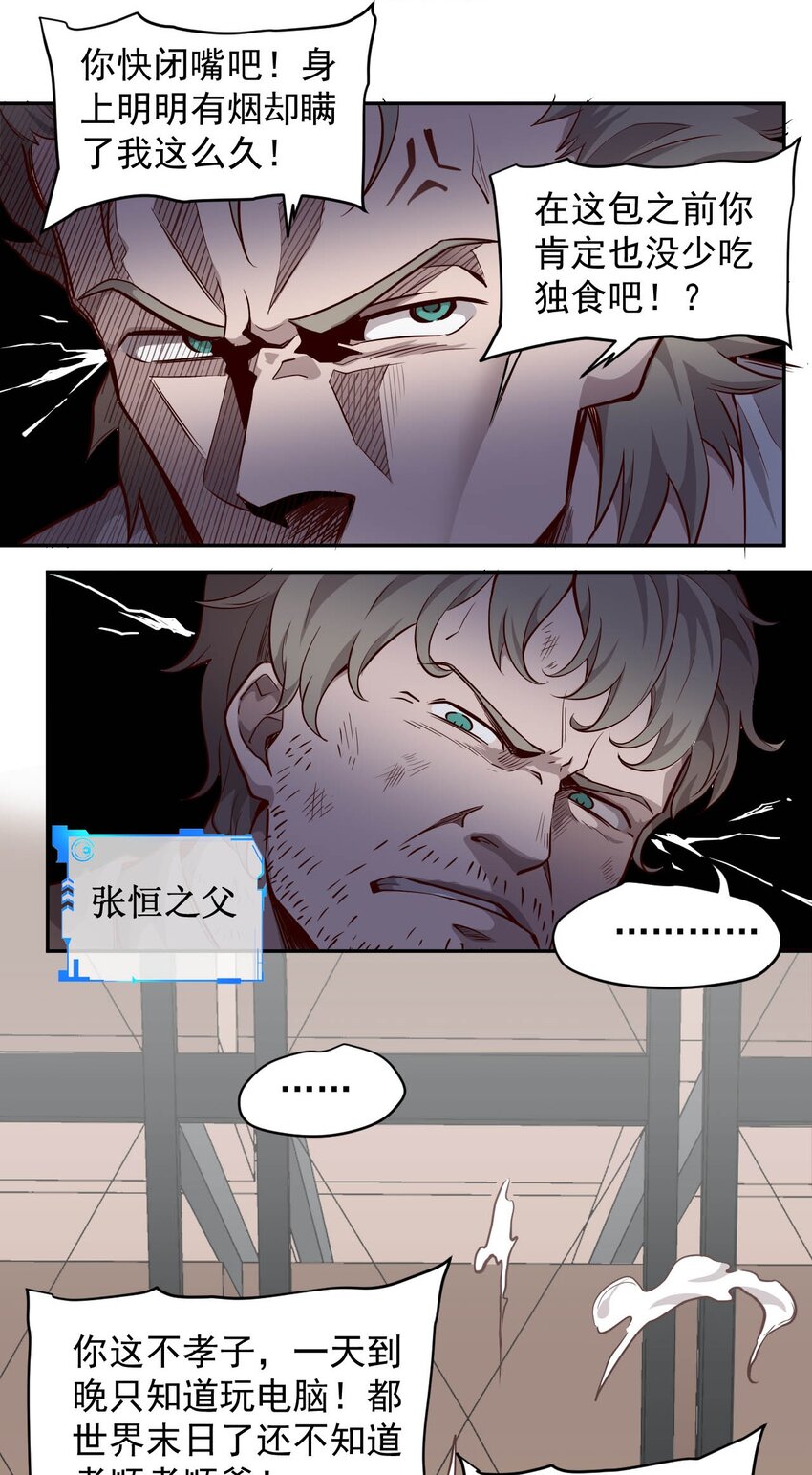009.5 吸烟有害健康13