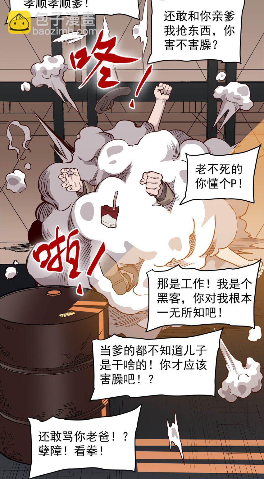 009.5 吸烟有害健康14