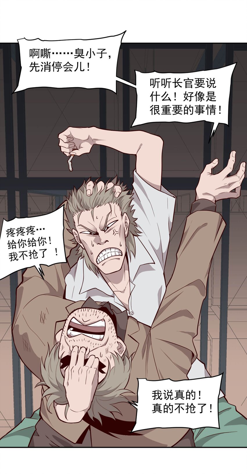 009.5 吸烟有害健康17