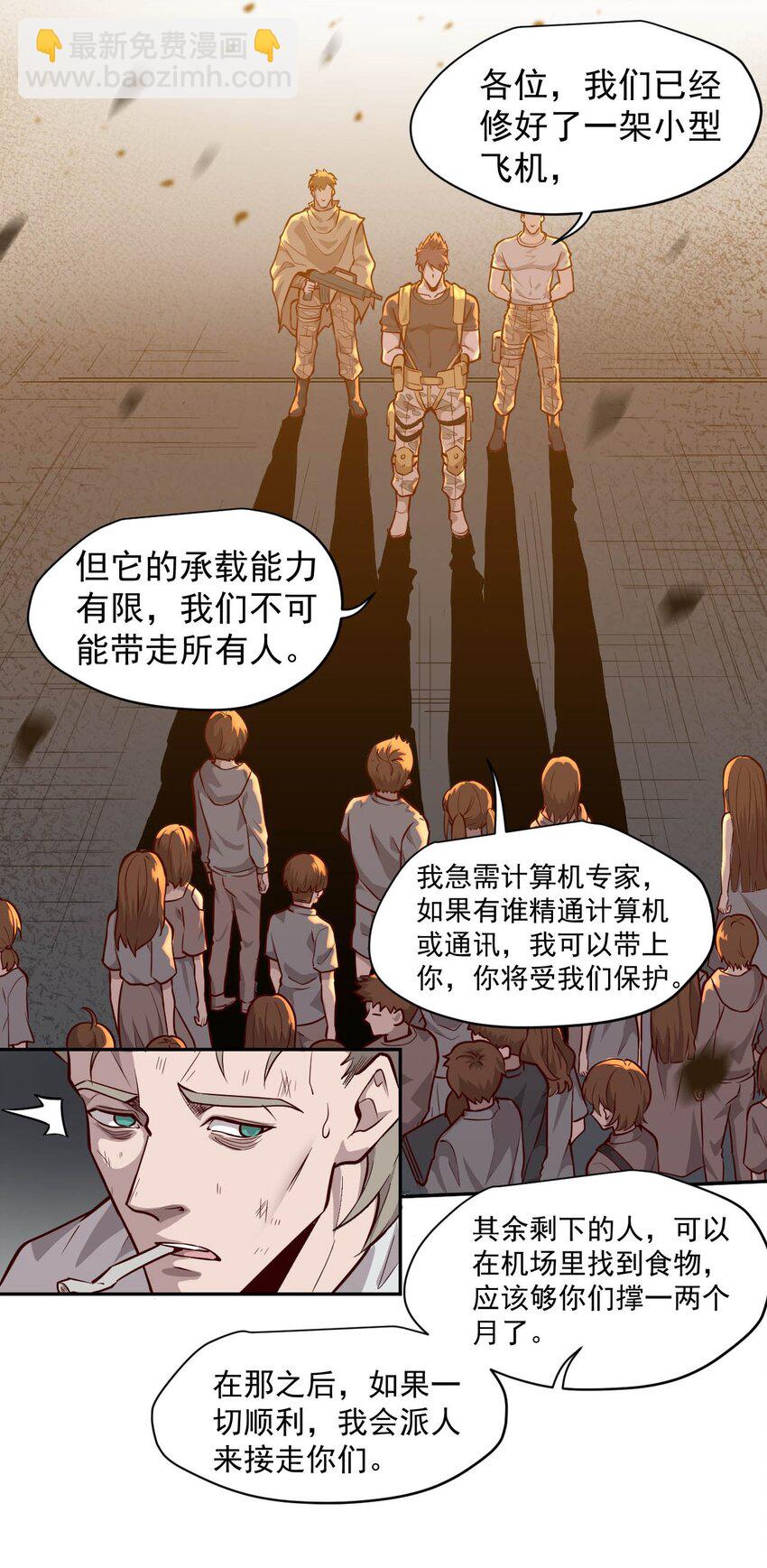 009.5 吸烟有害健康19