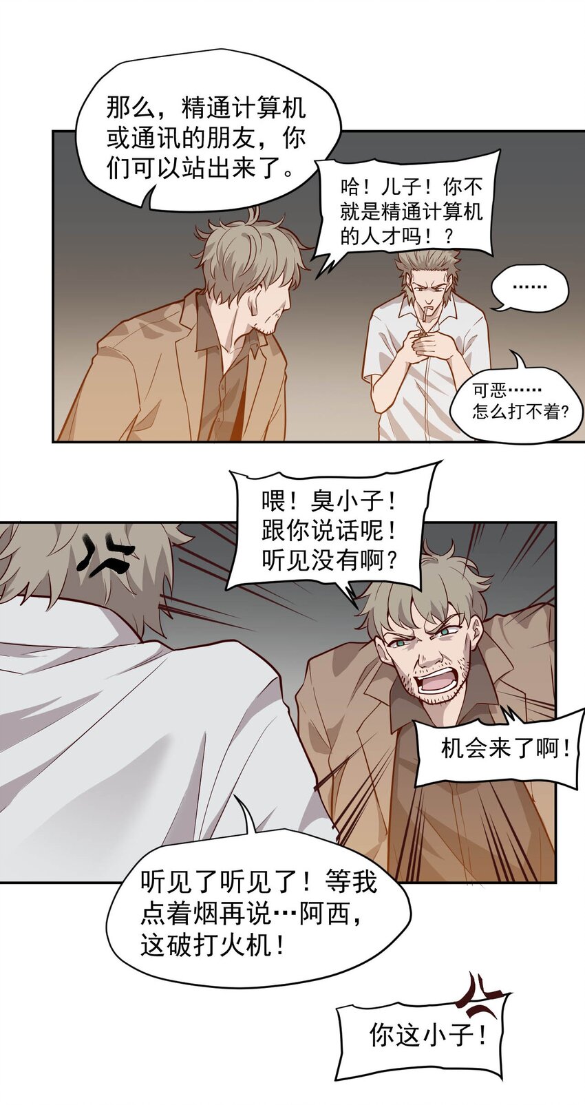 009.5 吸烟有害健康20