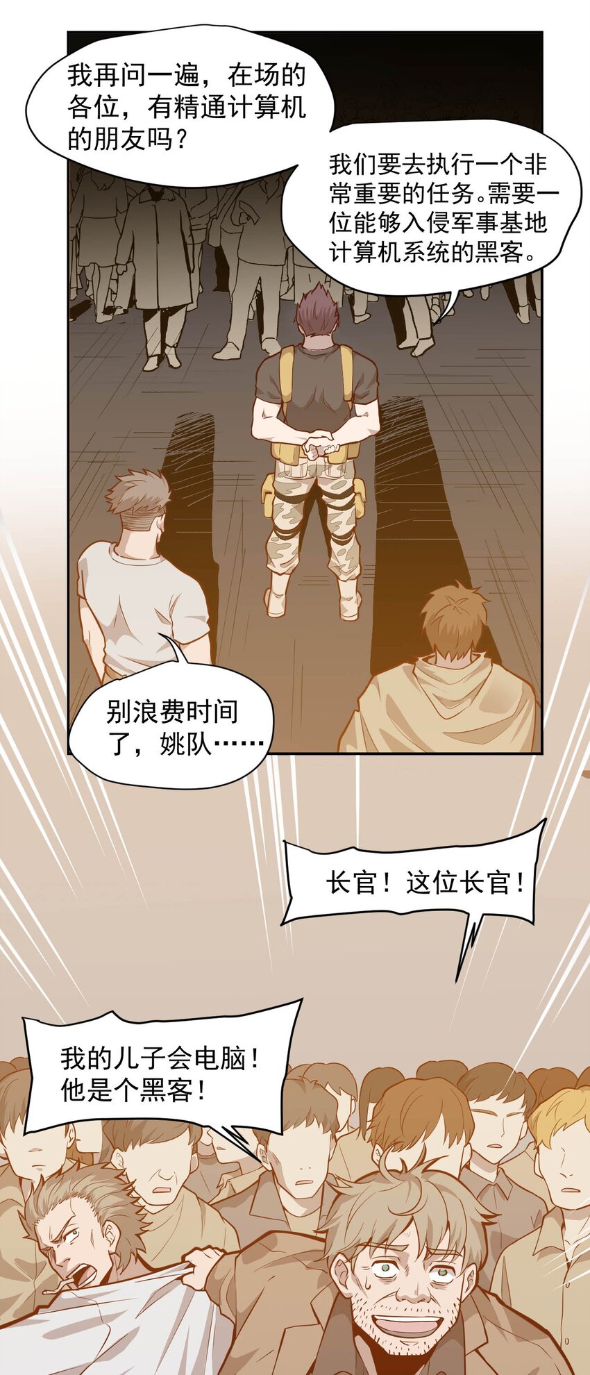 009.5 吸烟有害健康21