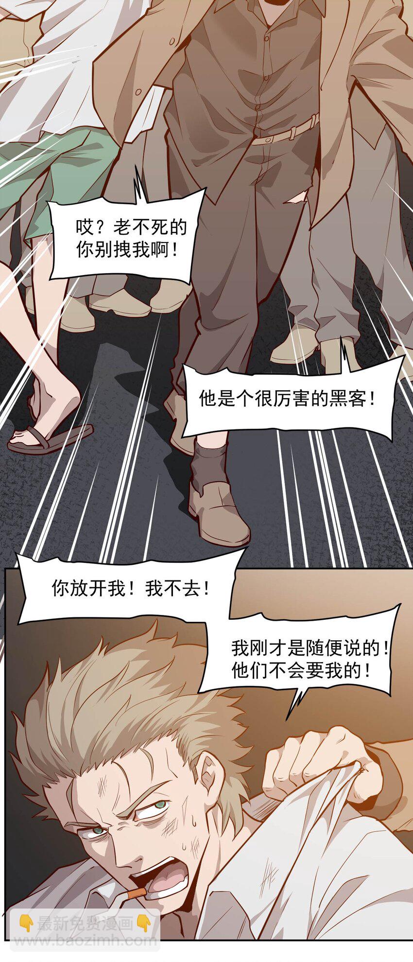 009.5 吸烟有害健康22