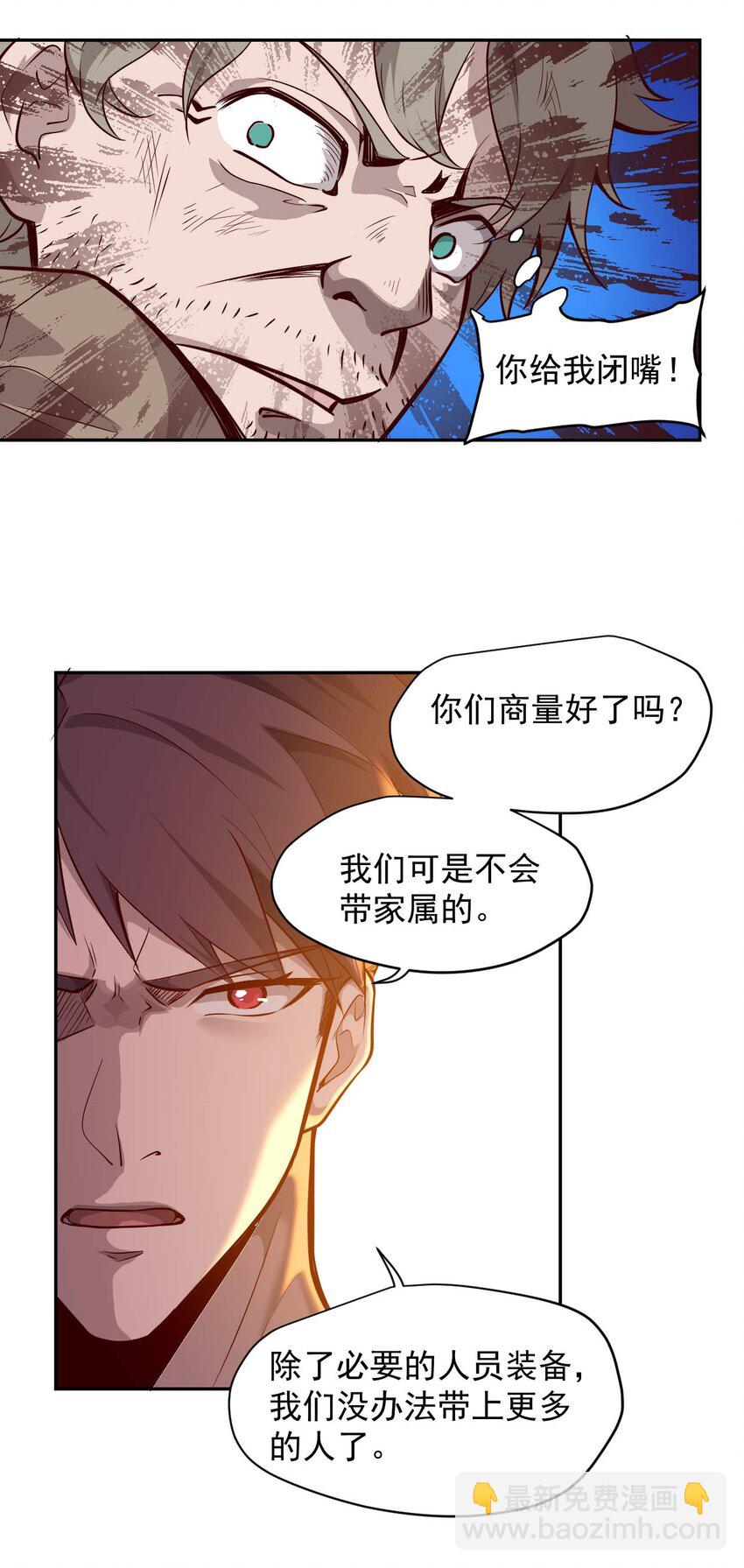 009.5 吸烟有害健康23
