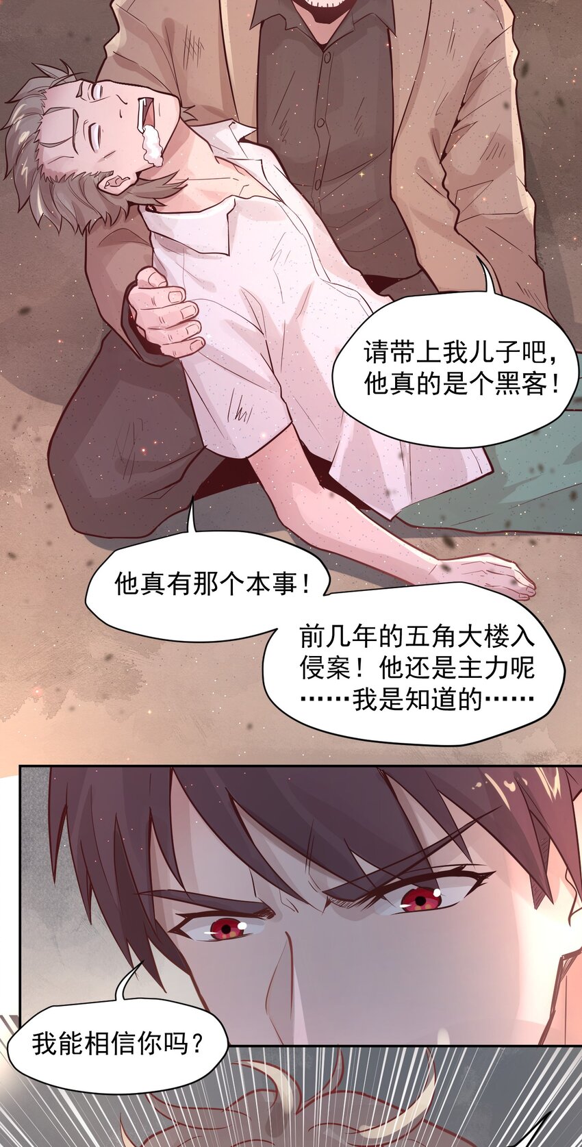 009.5 吸烟有害健康30