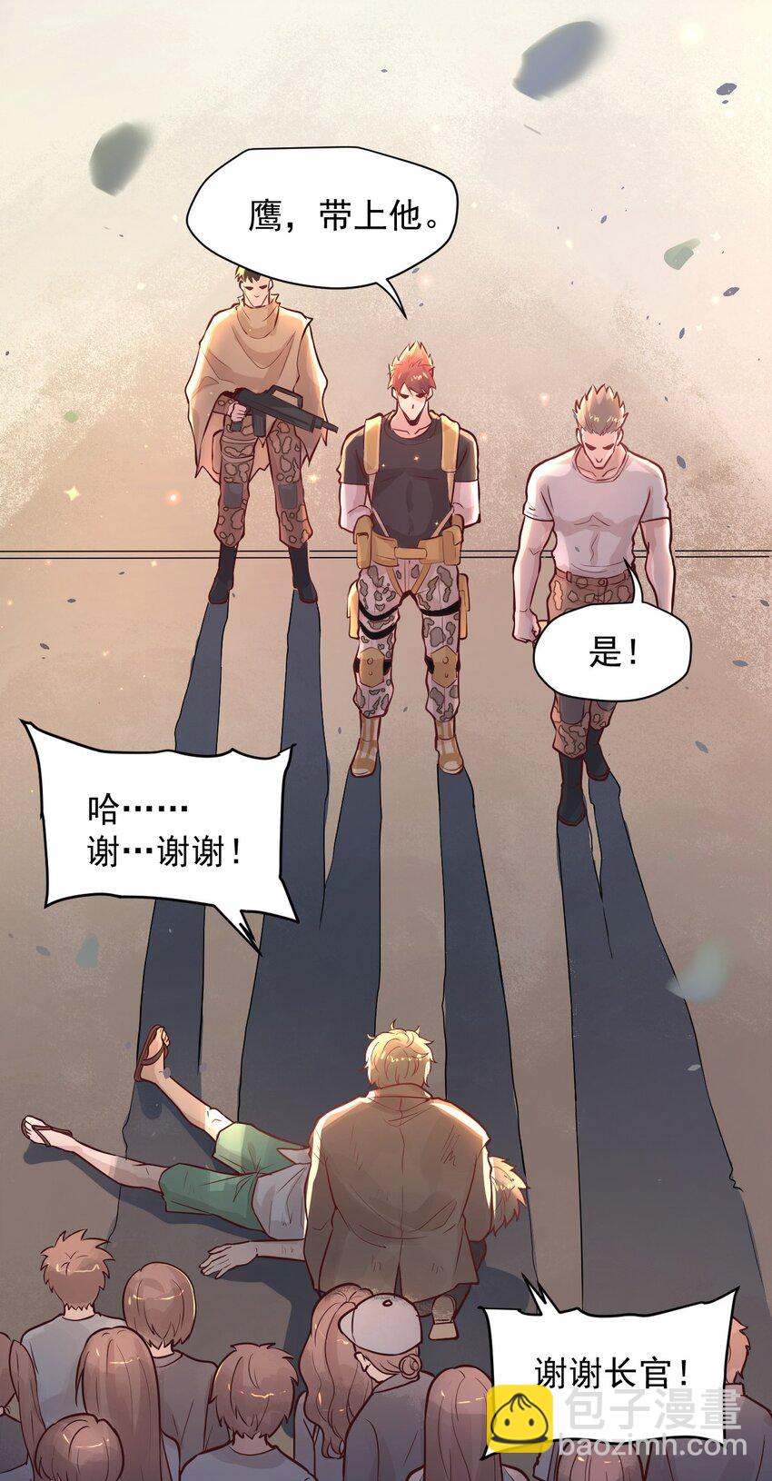 009.5 吸烟有害健康32