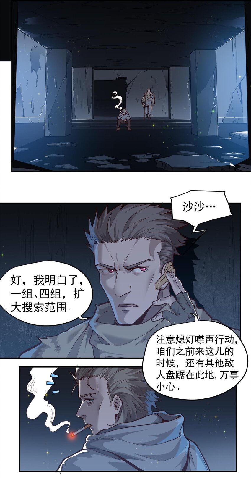 009.5 吸烟有害健康4