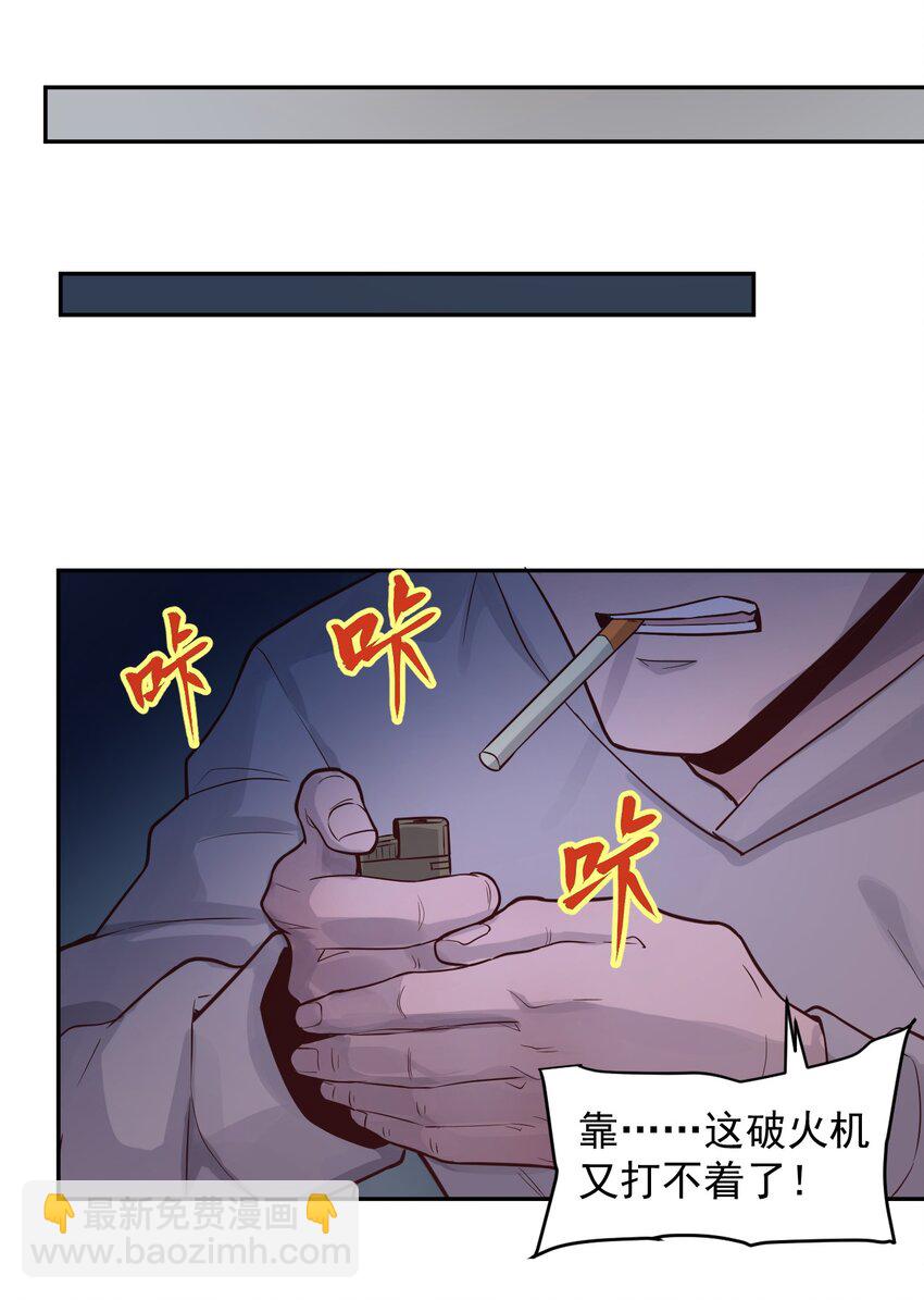009.5 吸烟有害健康42