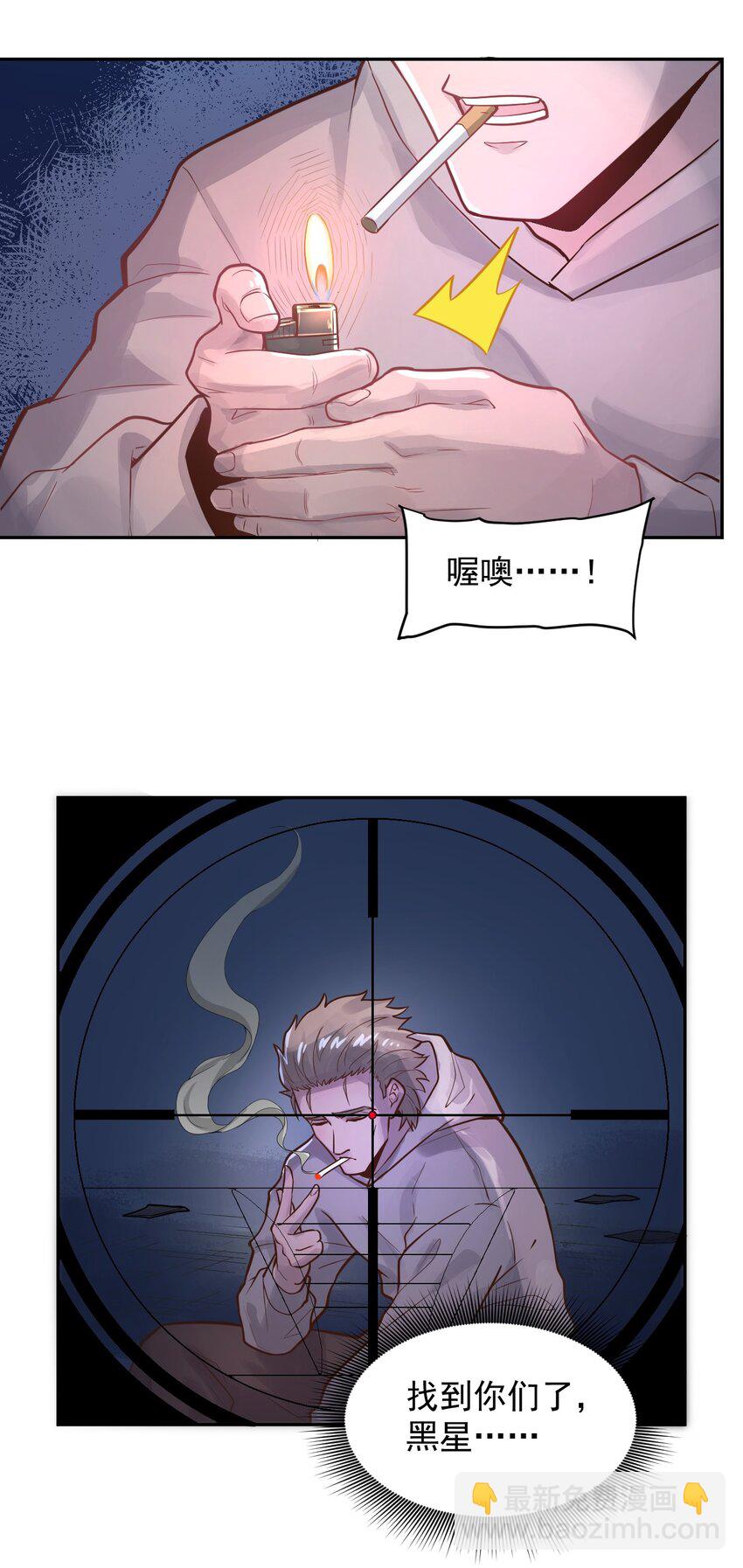 009.5 吸烟有害健康44