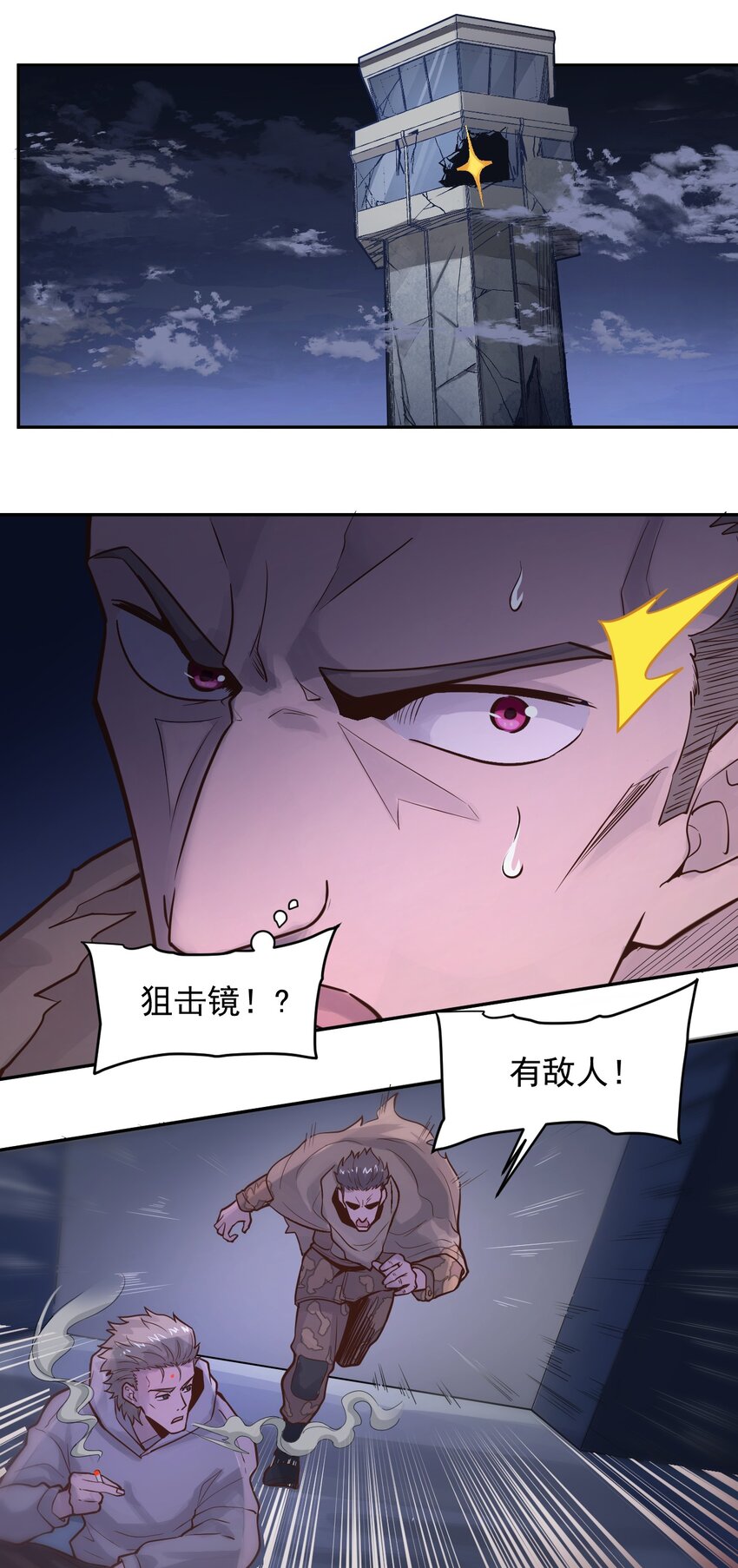 009.5 吸烟有害健康45