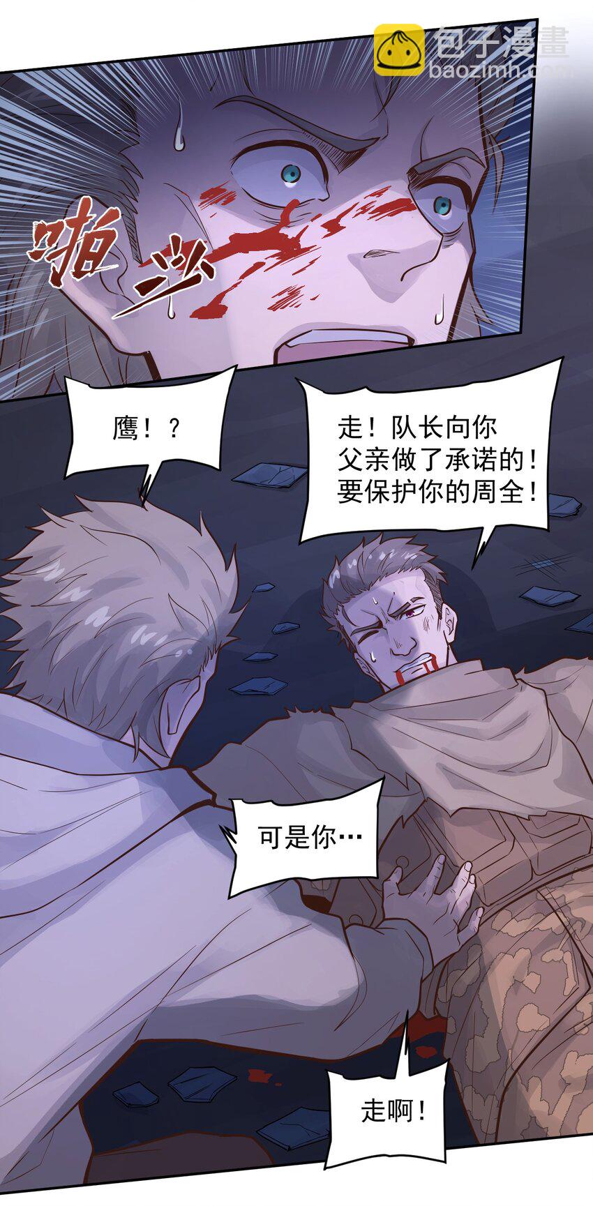 009.5 吸烟有害健康47