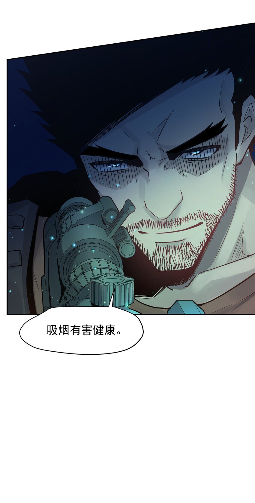 009.5 吸烟有害健康54