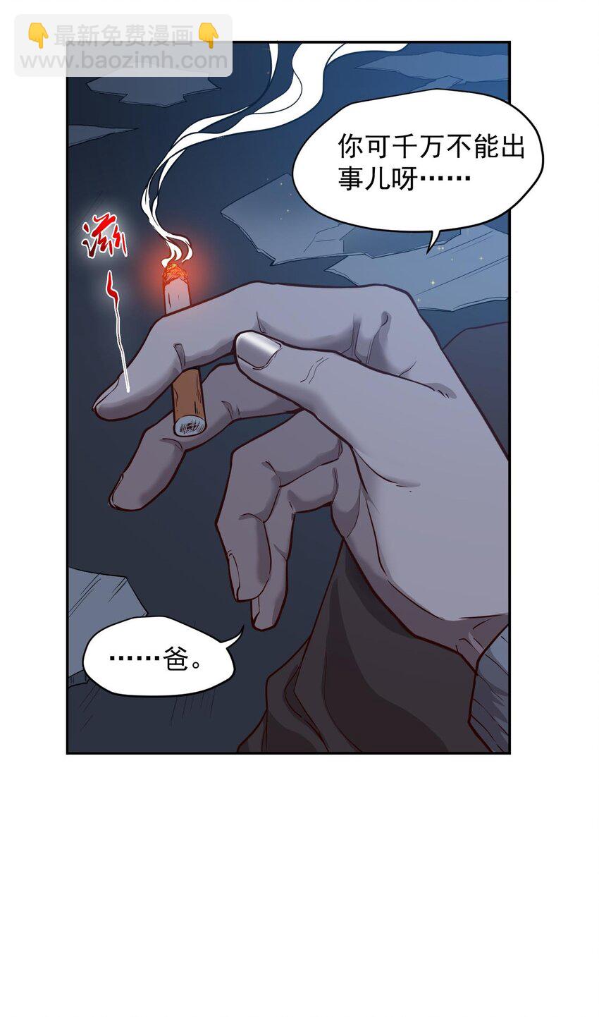 009.5 吸烟有害健康7