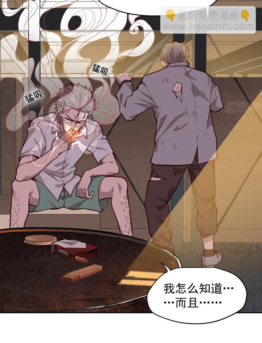 009.5 吸烟有害健康9