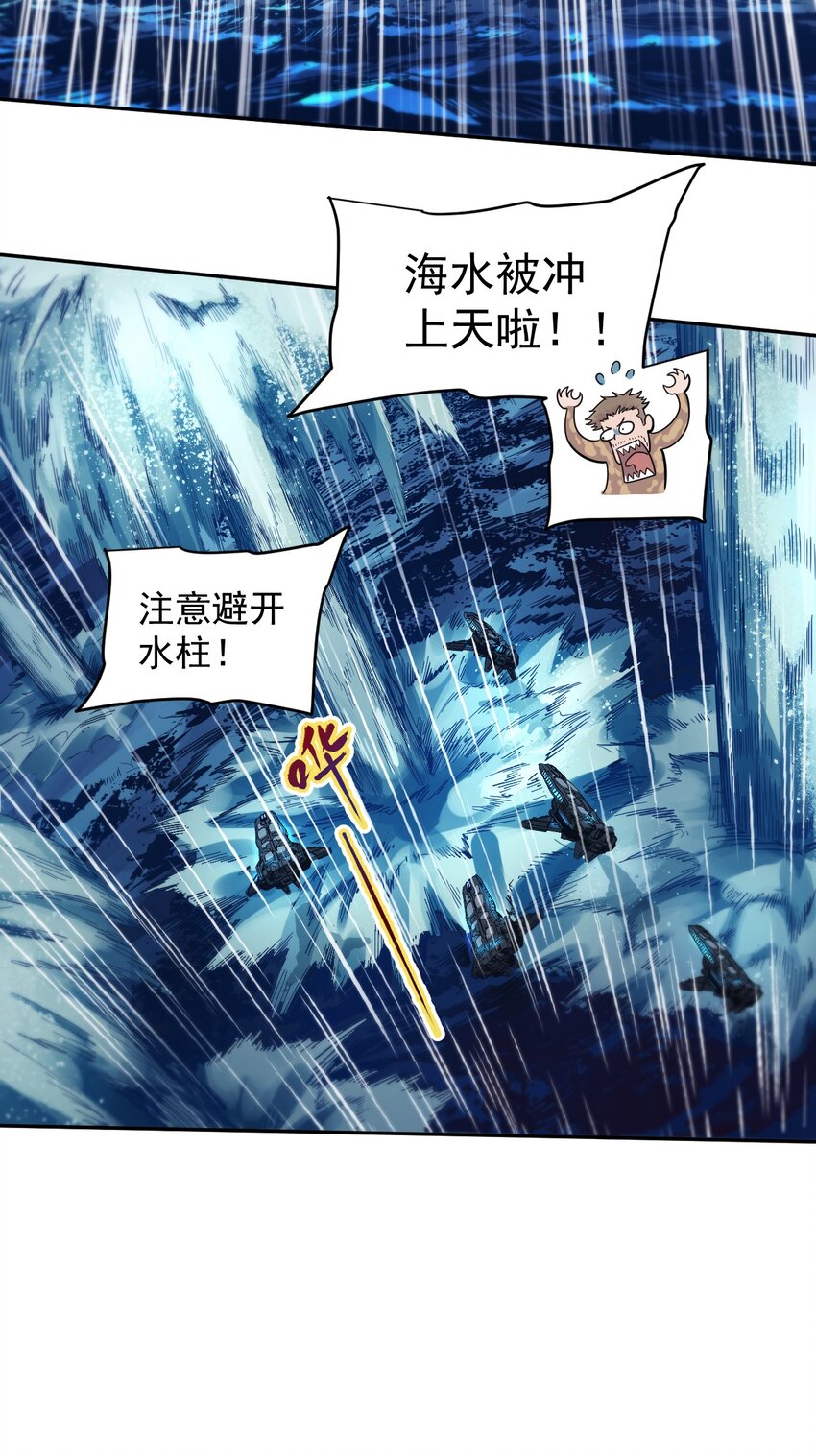 012 宇宙常新16