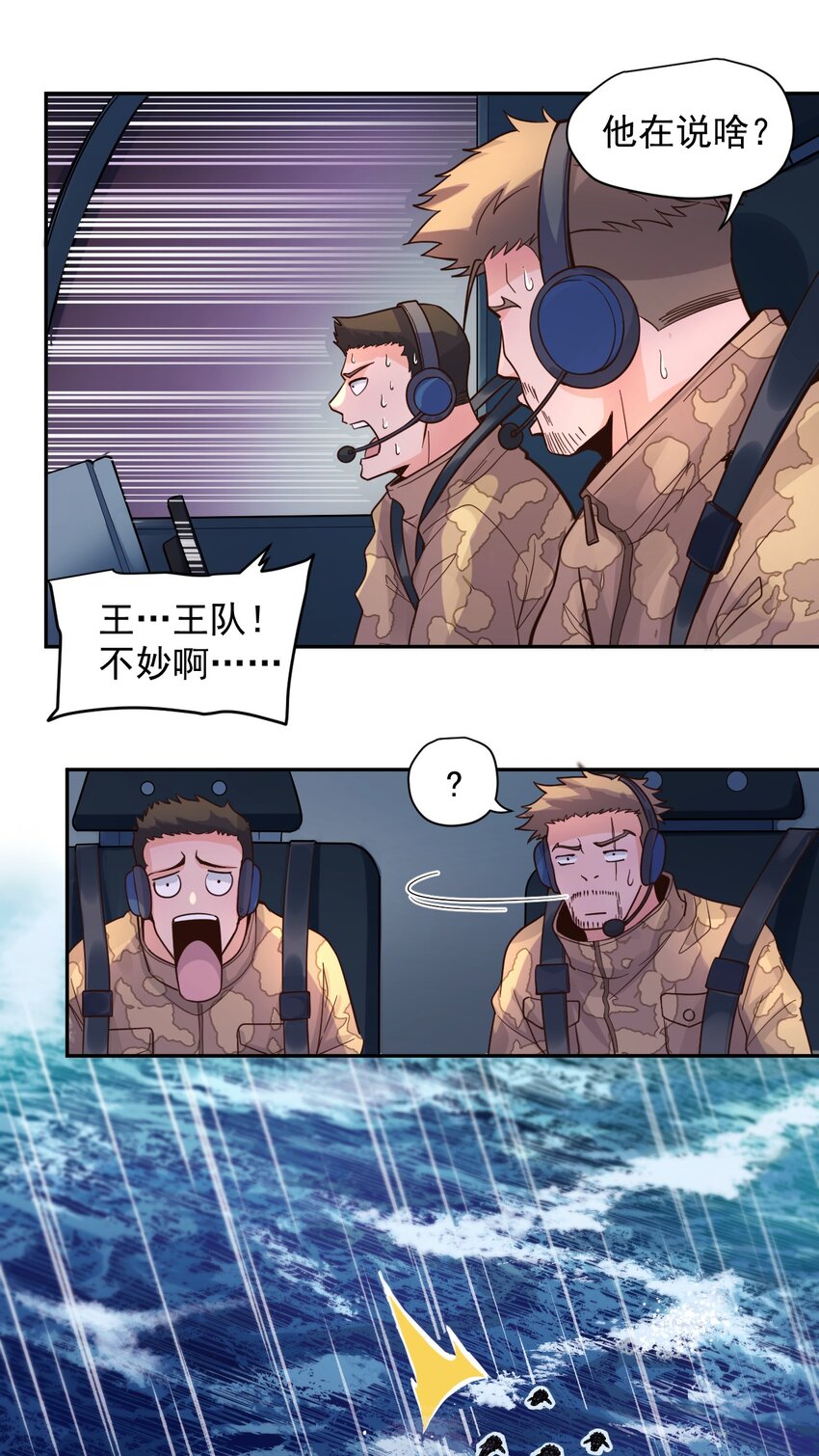 012 宇宙常新20