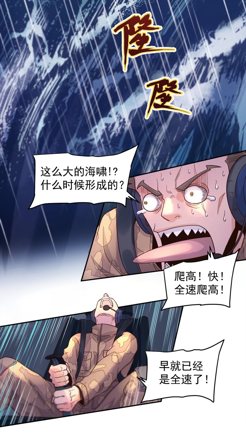 012 宇宙常新22