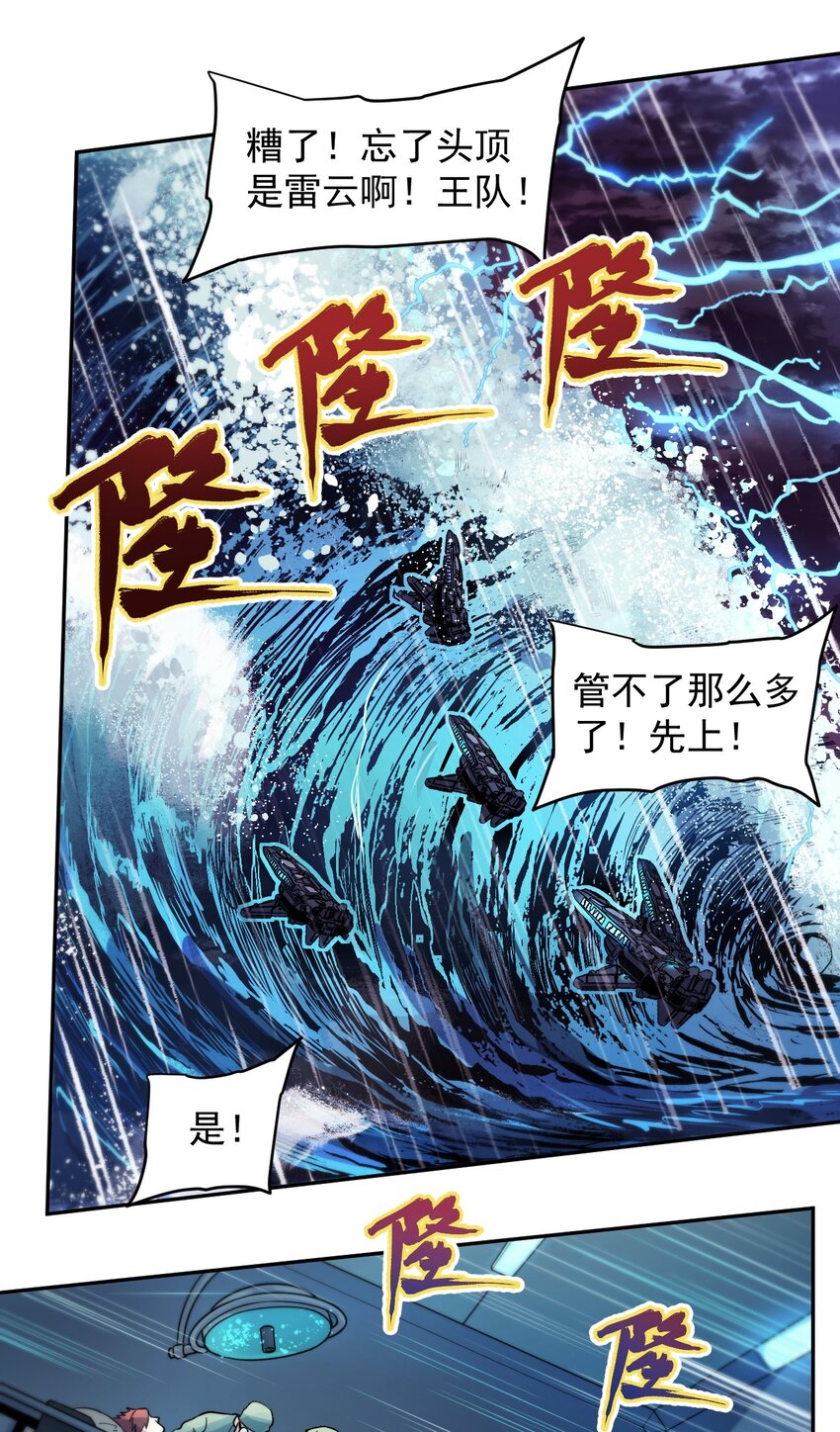 012 宇宙常新23