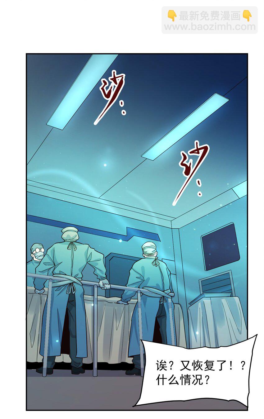 012 宇宙常新27