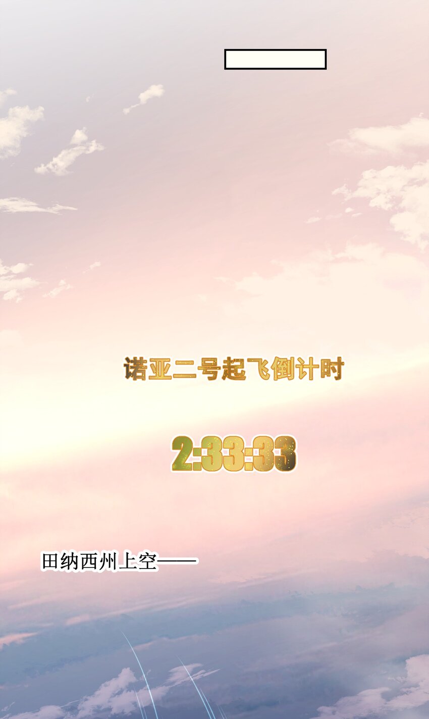 012 宇宙常新36