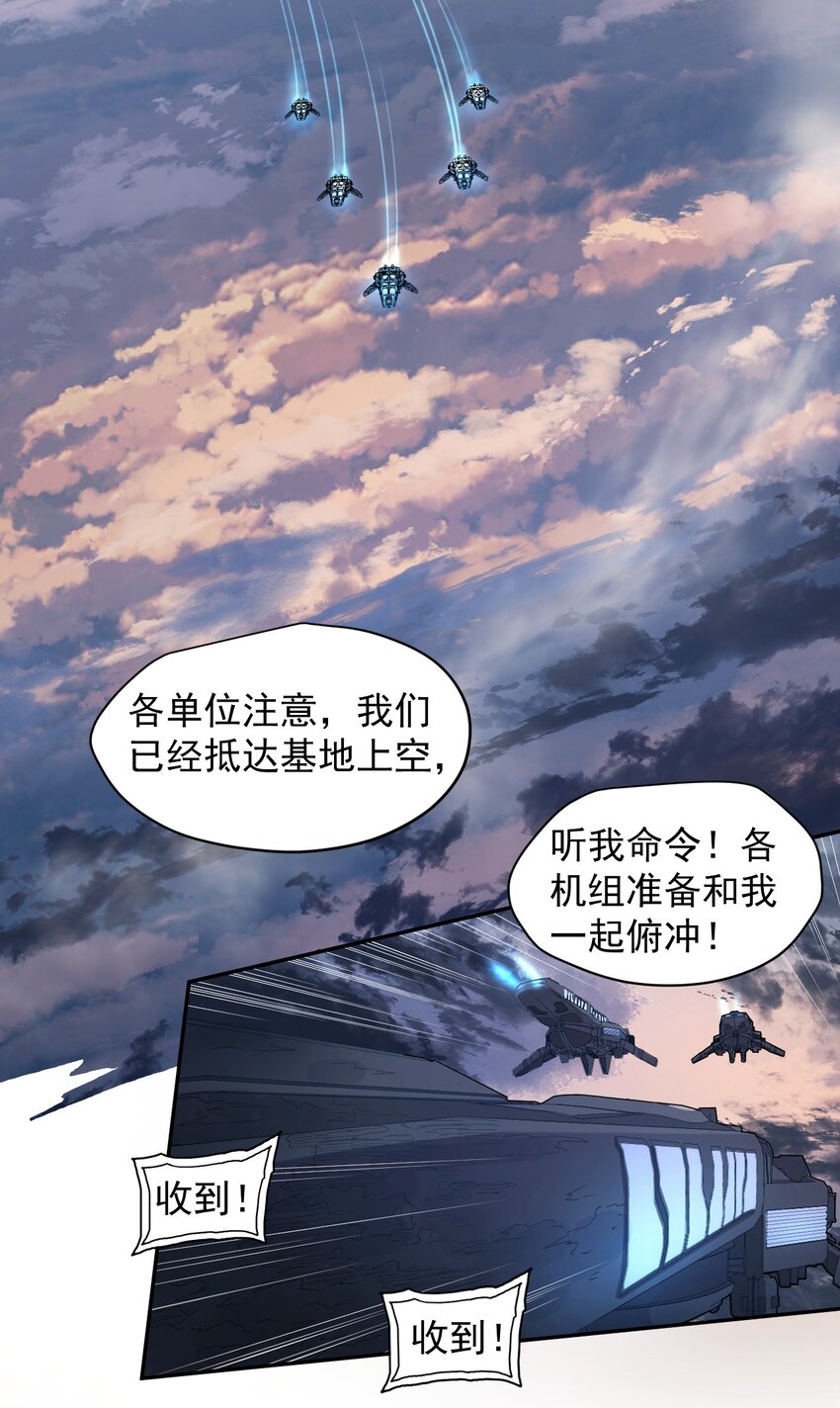 012 宇宙常新37