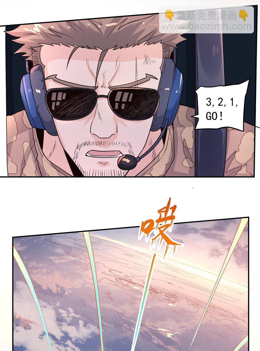 012 宇宙常新38