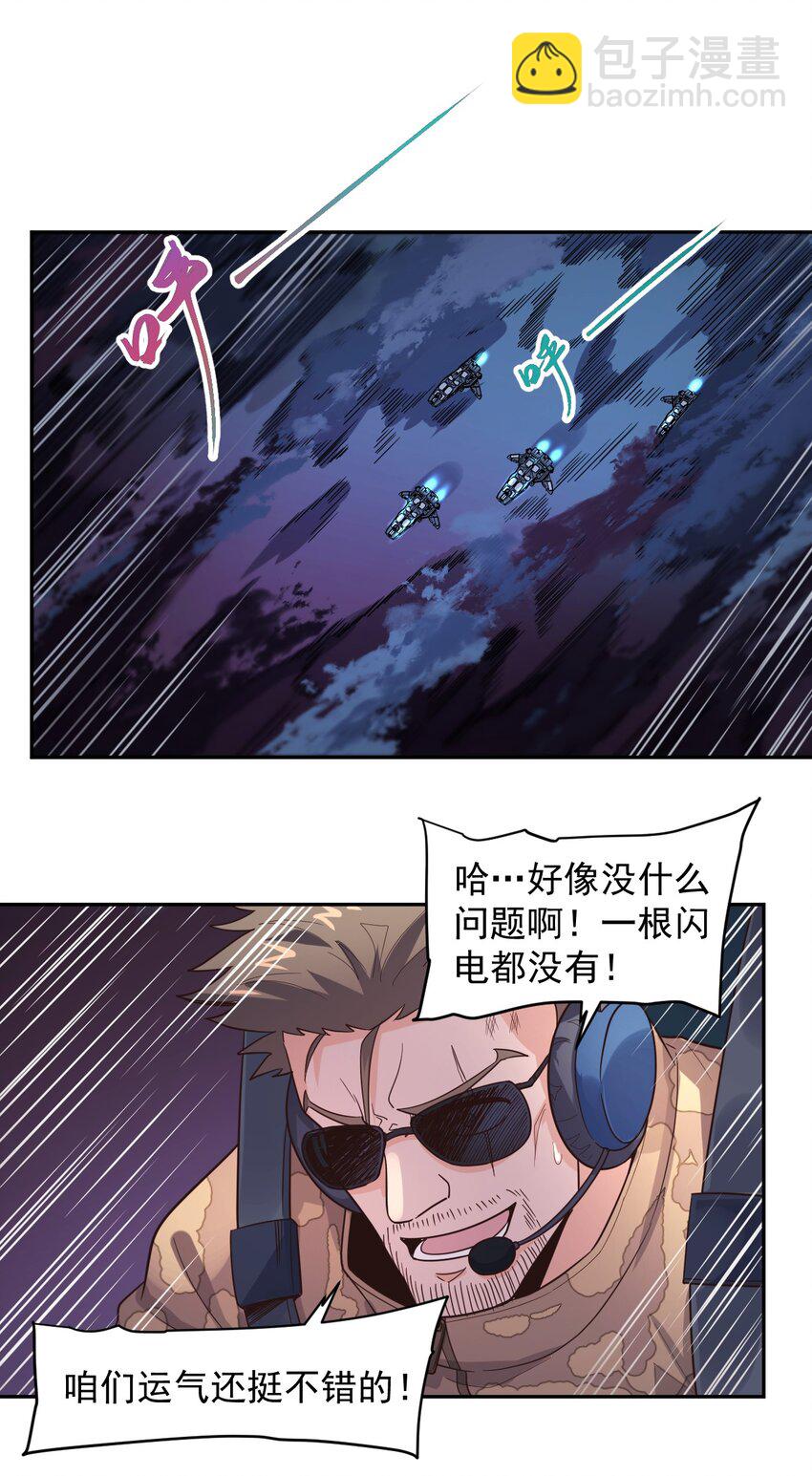 012 宇宙常新41
