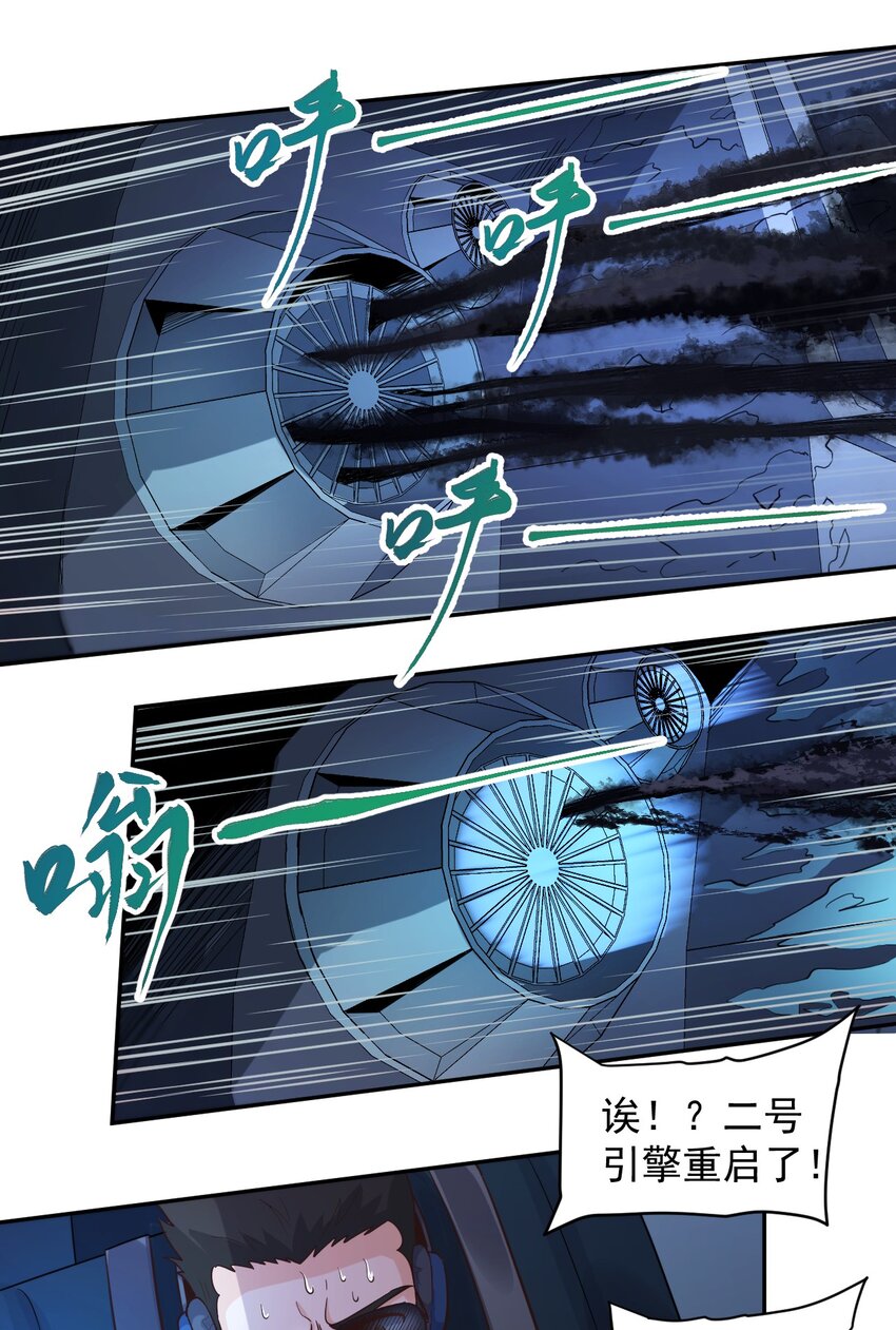 012 宇宙常新50