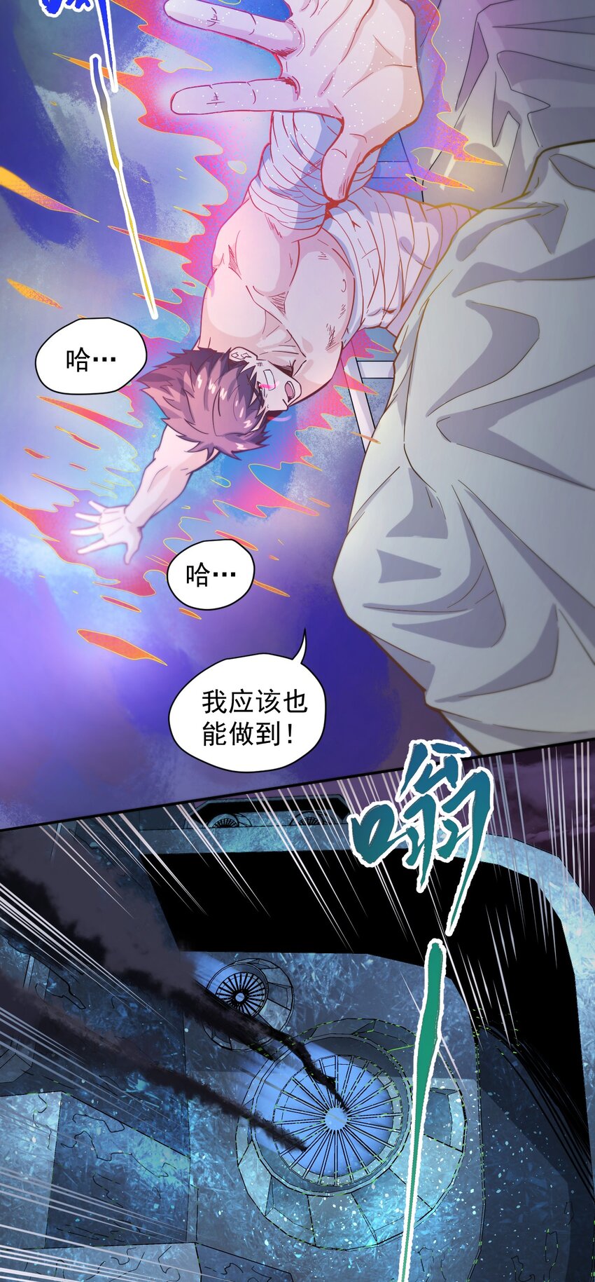 012 宇宙常新55