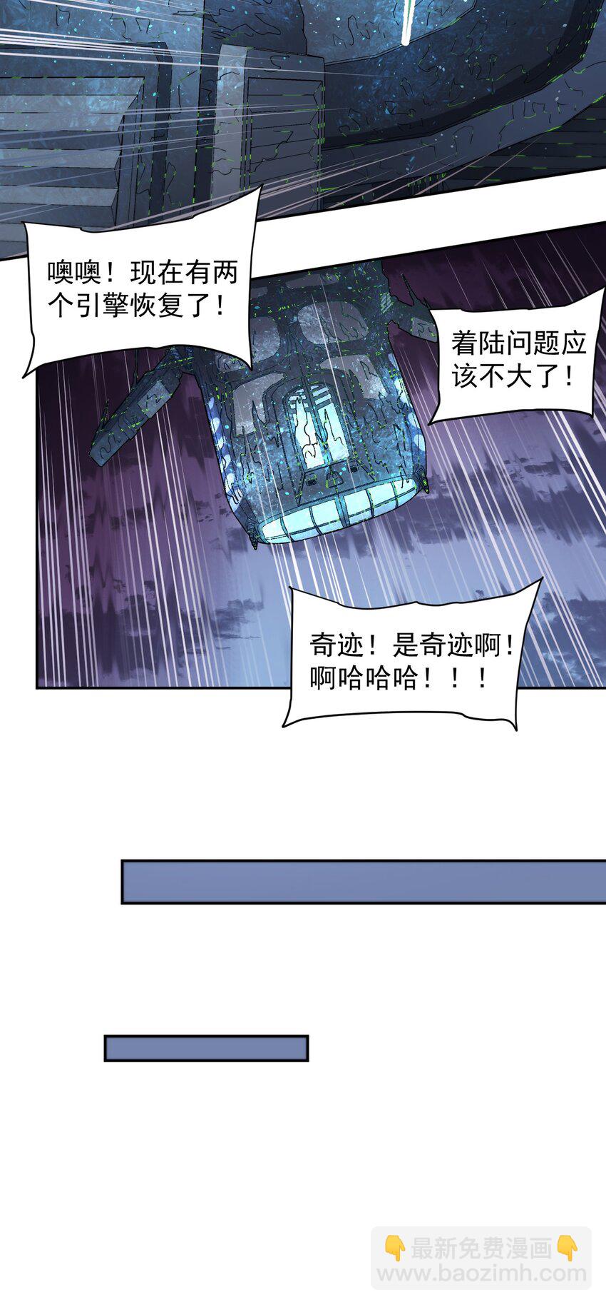 012 宇宙常新56