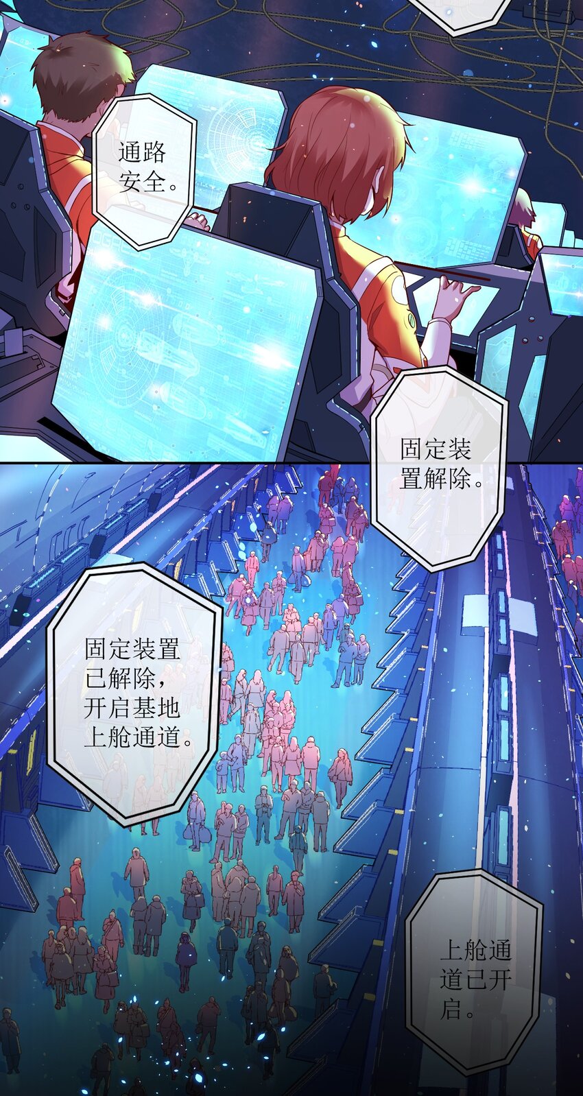 012 宇宙常新60