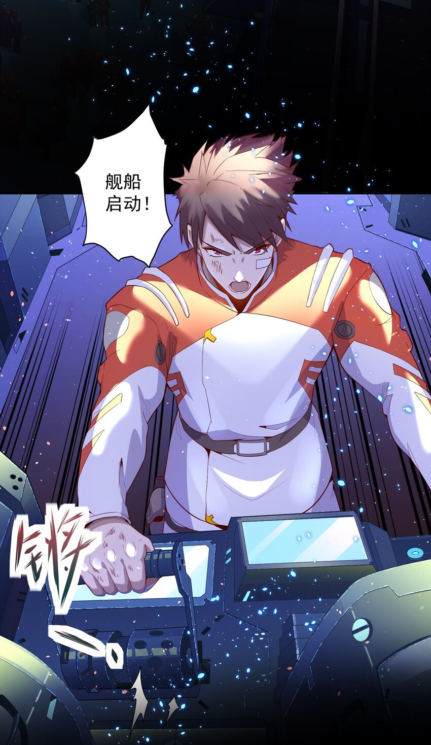 012 宇宙常新61