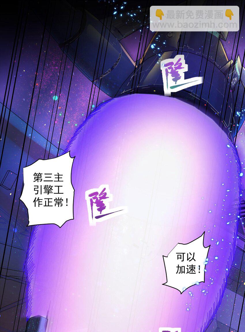 012 宇宙常新63