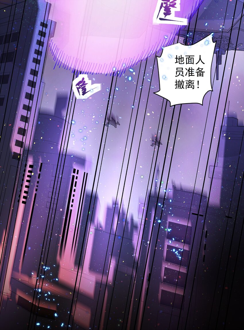 012 宇宙常新64