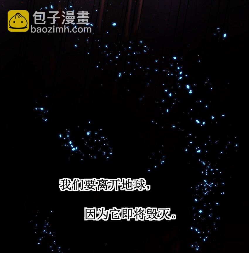 012 宇宙常新65