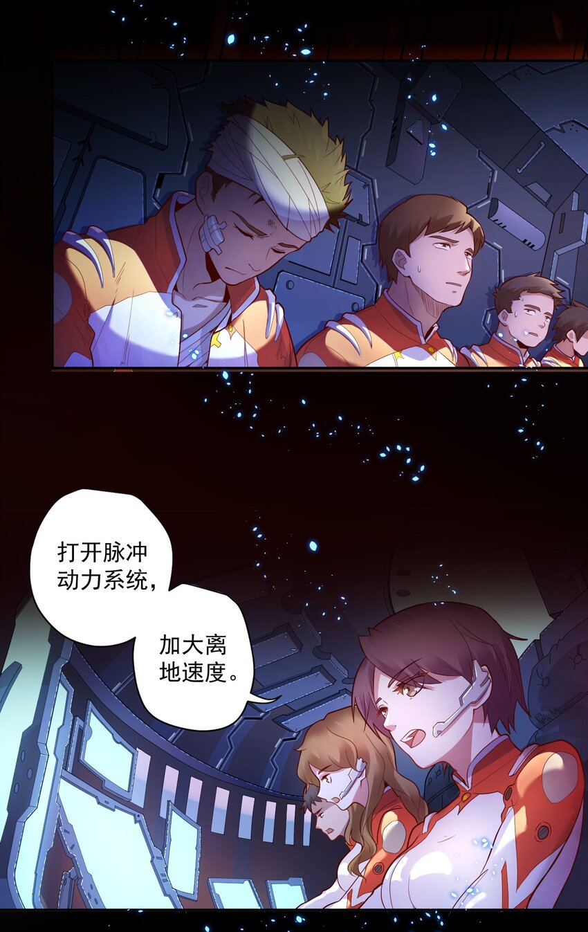 012 宇宙常新66