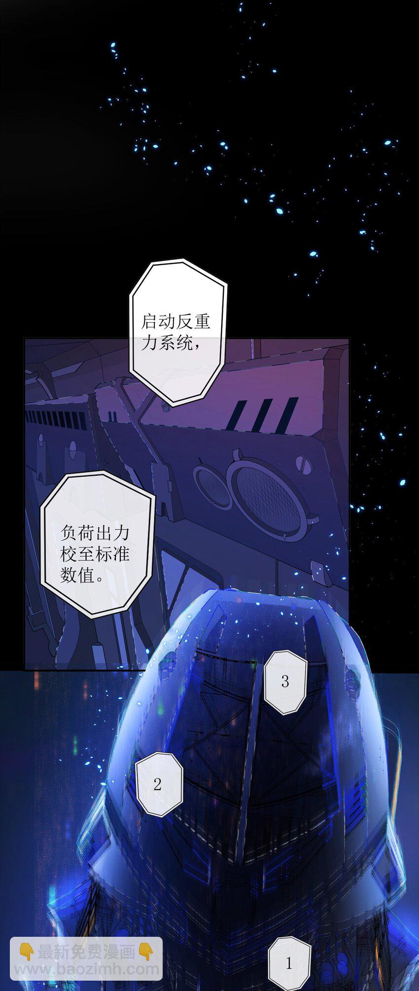 012 宇宙常新68