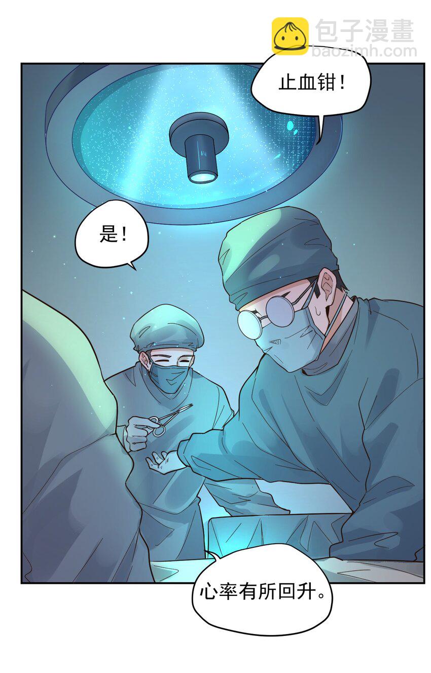012 宇宙常新7