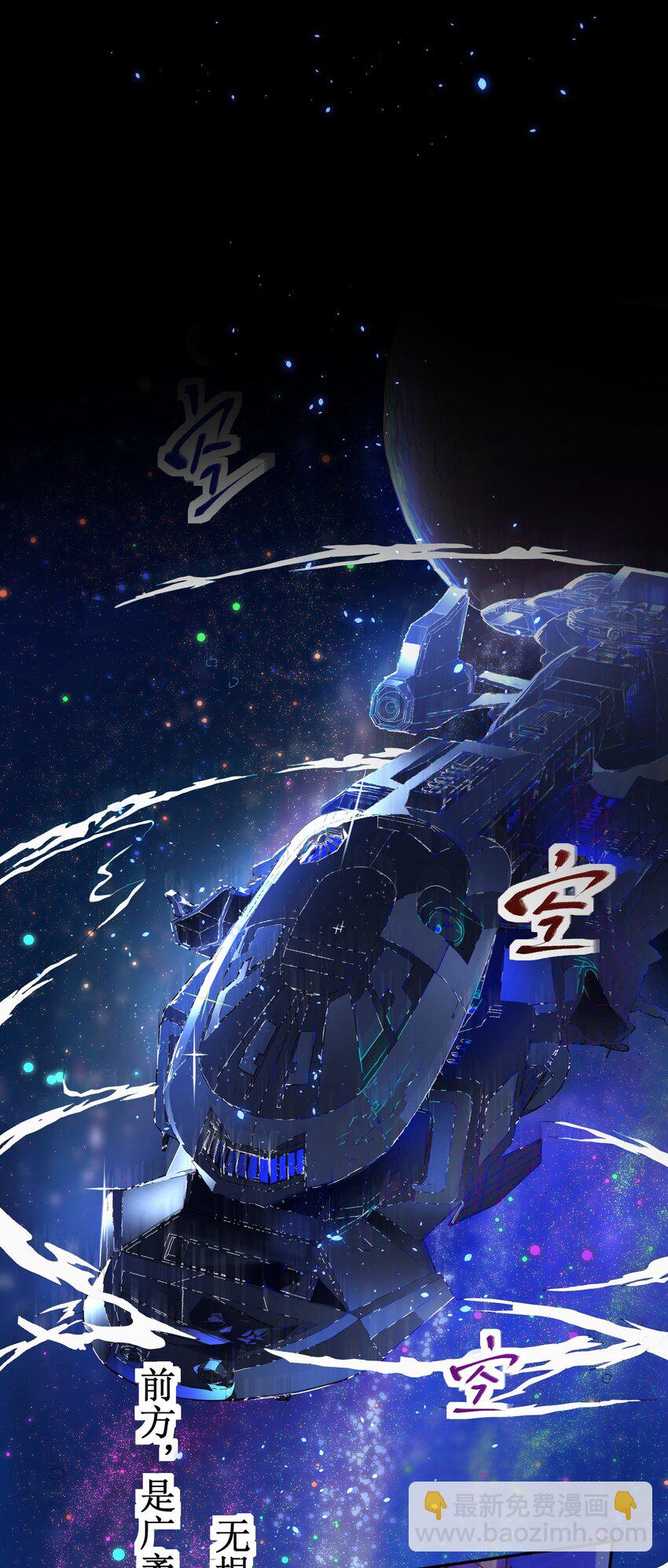 012 宇宙常新70
