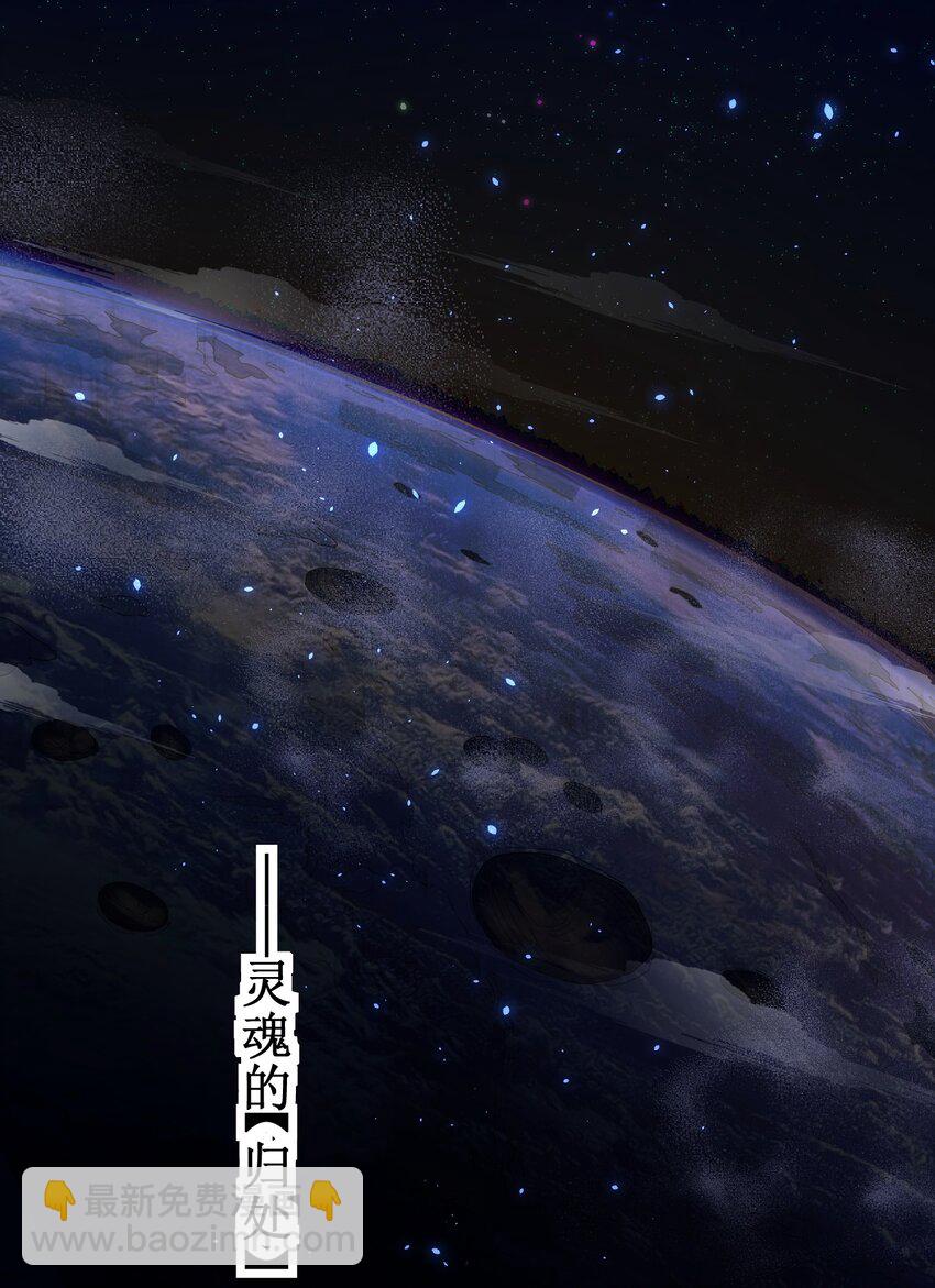 012 宇宙常新72