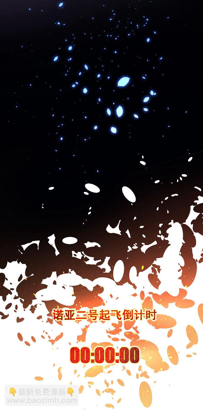 012 宇宙常新75