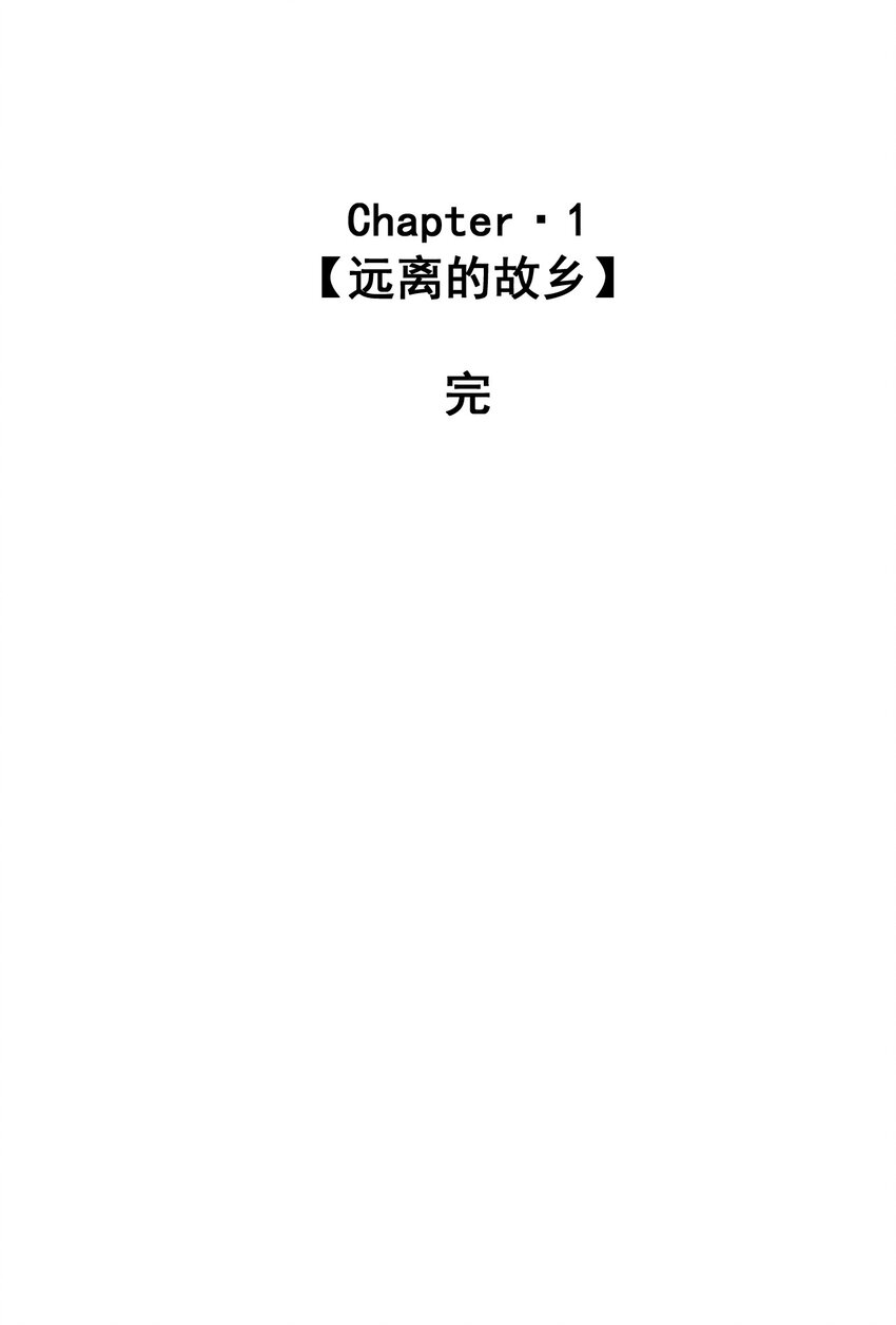 012 宇宙常新78