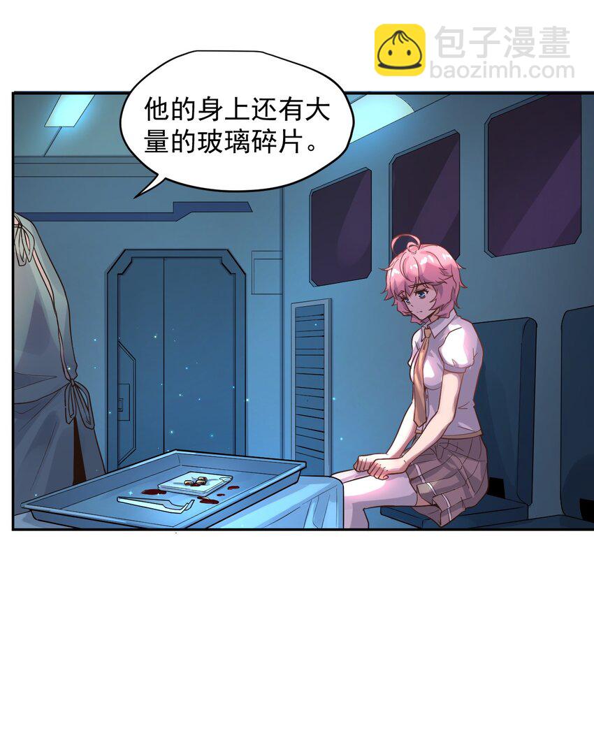 012 宇宙常新8