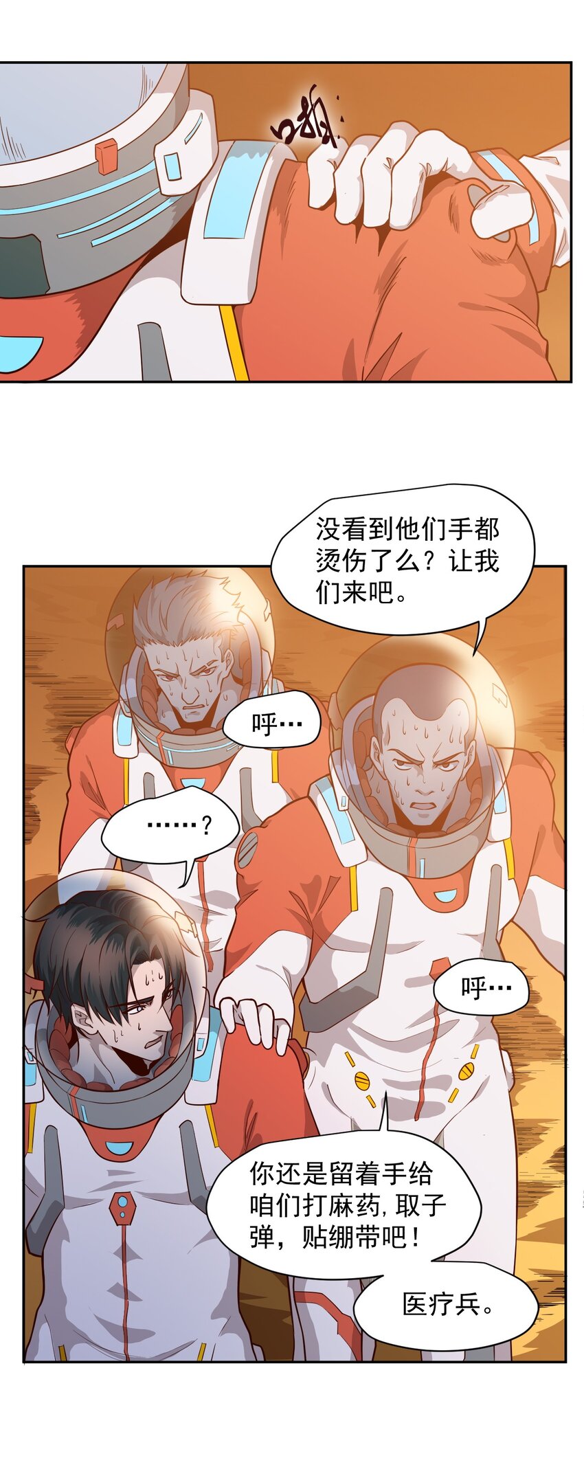 015 保持呼吸10