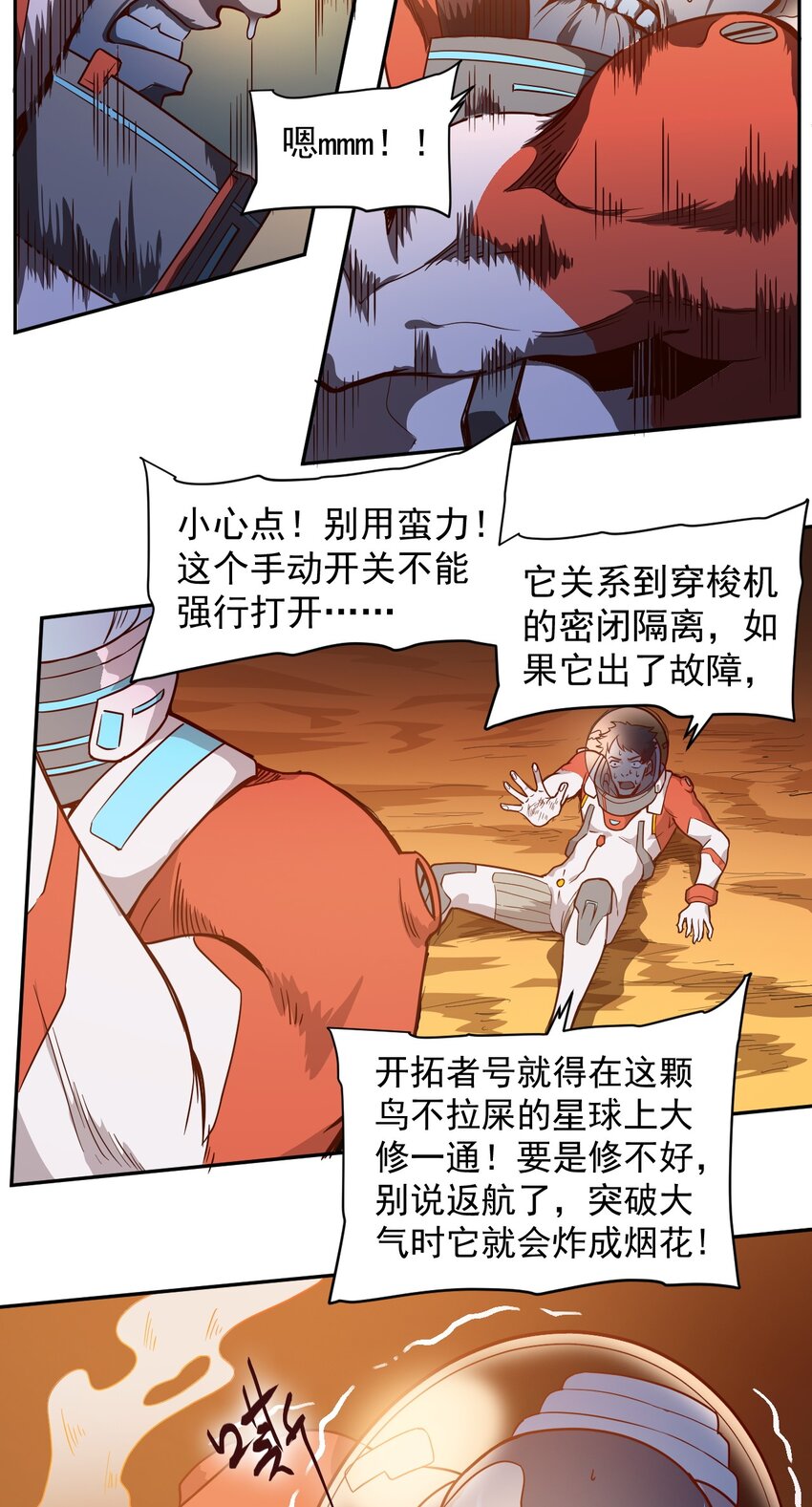 015 保持呼吸12
