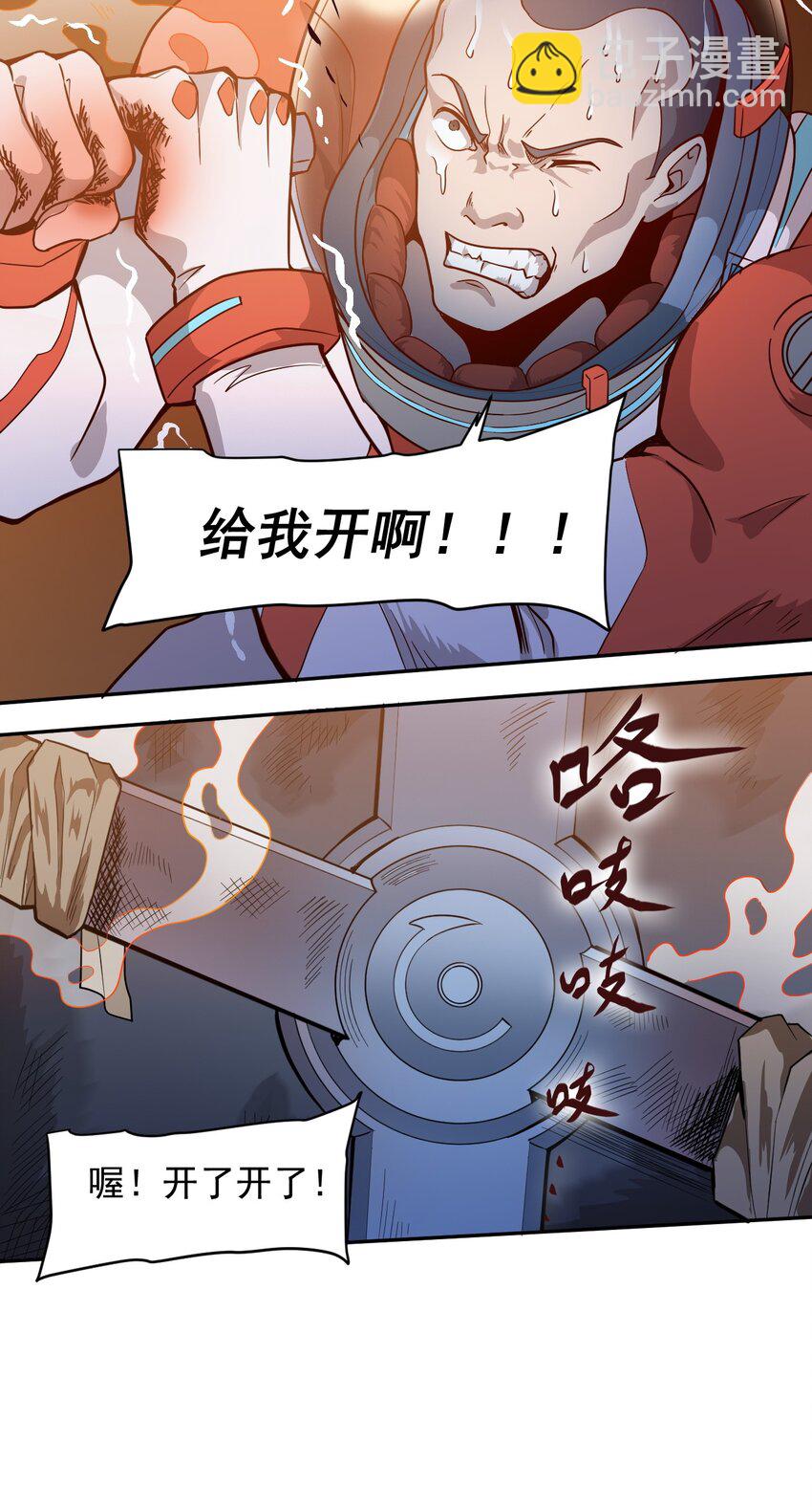 015 保持呼吸13