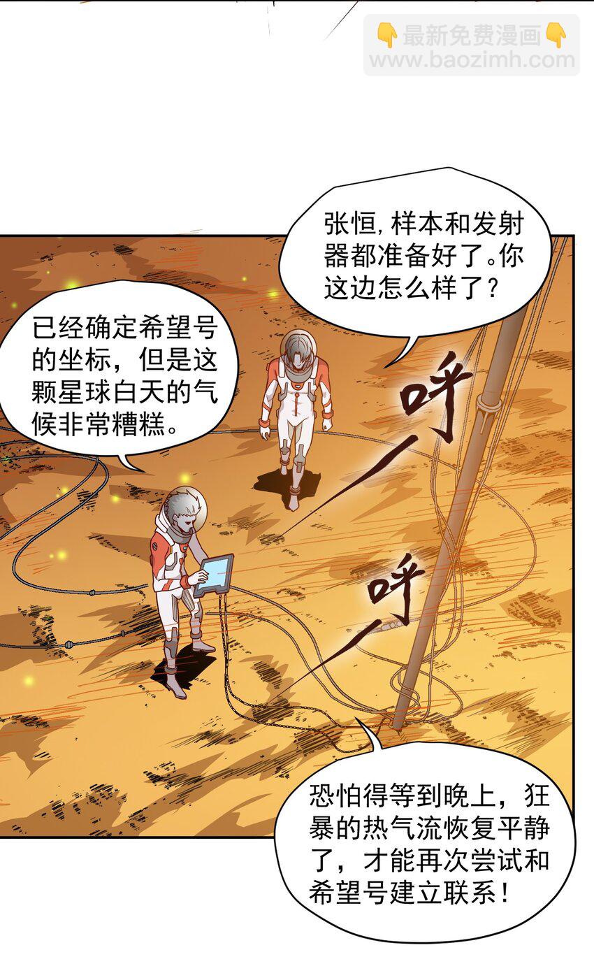 015 保持呼吸19
