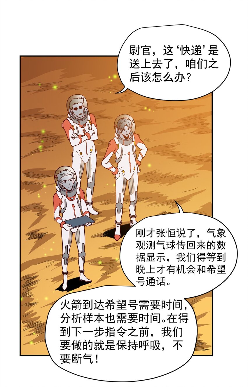 015 保持呼吸22