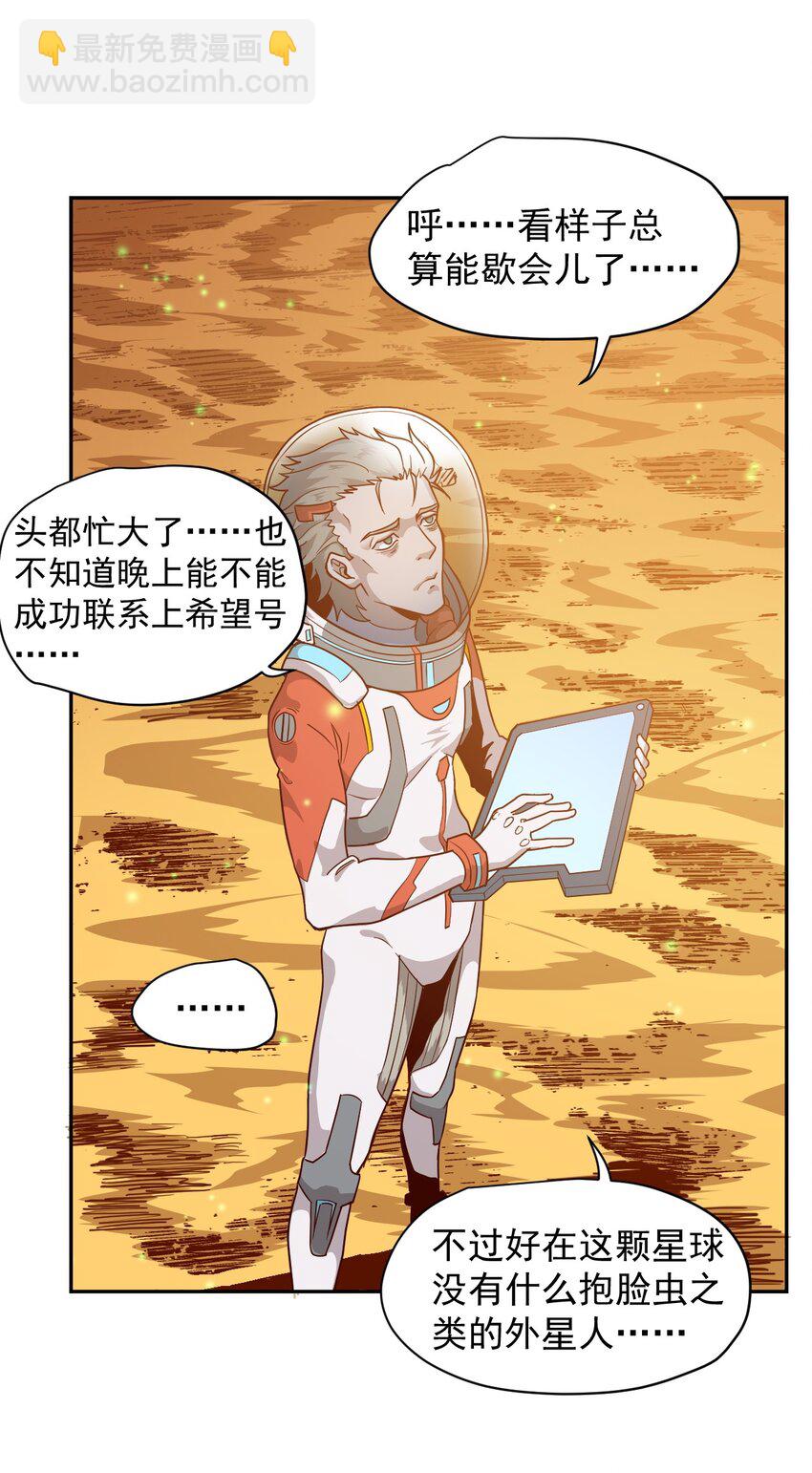 015 保持呼吸24