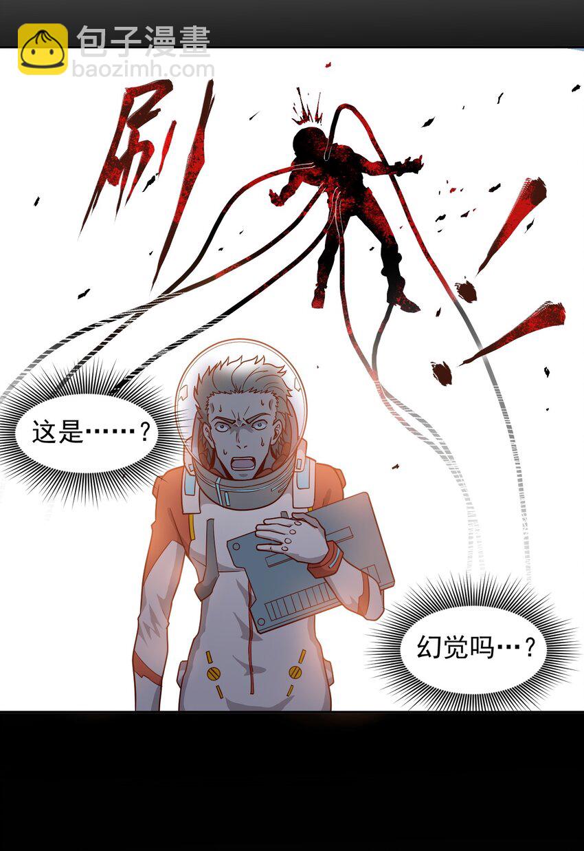 015 保持呼吸26